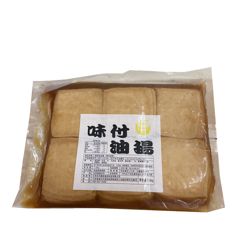 Japanese sushi cuisine flavored with four corners of oil to raise 1000 grams of Japanese-style seasoned sweet tofu skin Fu bag sushi material