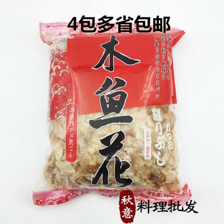 Octopus pellet sushi sushi Fengnourishing yarmulus wood fish fillet Firewood Fillet 500g1 Baudeau
