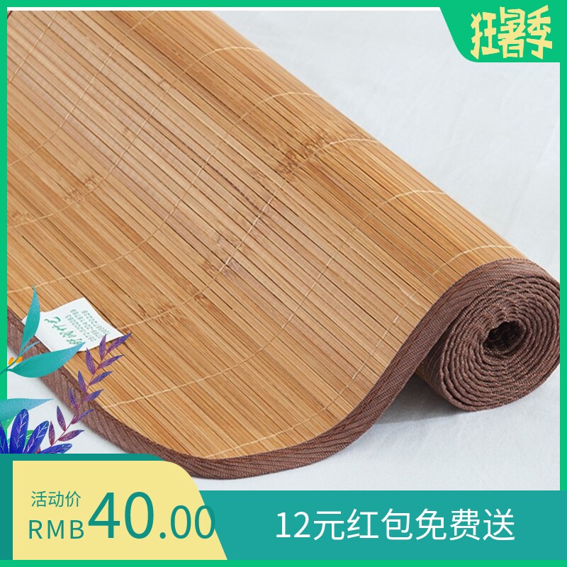 Straight Drum Bamboo Mat 1 3 Double sided cool mat 1 4 Summer Double Home Single Dormitory 1 1 m Carbonated Bamboo Green