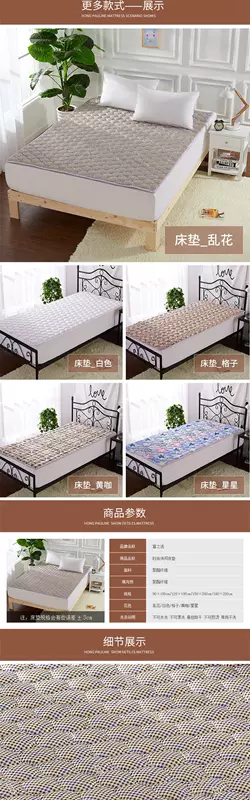 0,9 ký túc xá sinh viên Độc thân nệm giường gấp giường có thể được rửa sạch tatami mat ủng hộ 1,2 1,5 - Nệm nệm gấp giá rẻ
