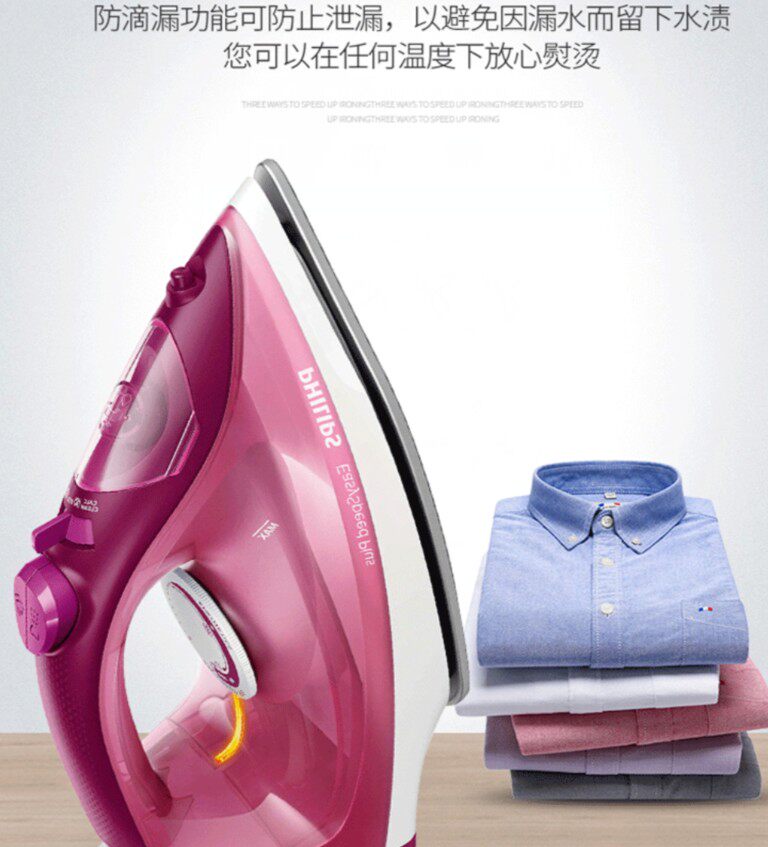 Утюг 飞利浦电熨斗gc2042 2046家用蒸汽手持式大功率运斗熨烫衣服烫斗