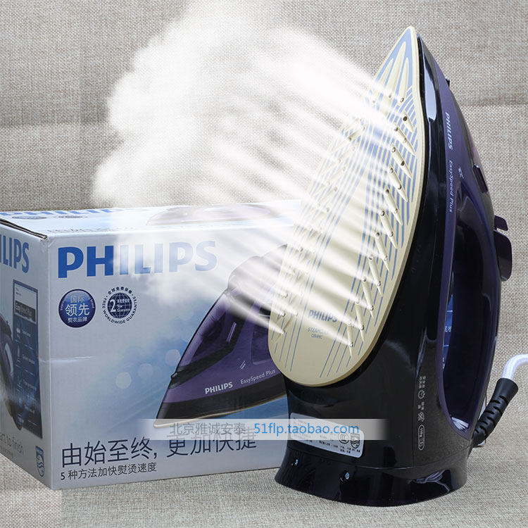 Утюг 飞利浦电熨斗gc2042 2046家用蒸汽手持式大功率运斗熨烫衣服烫斗