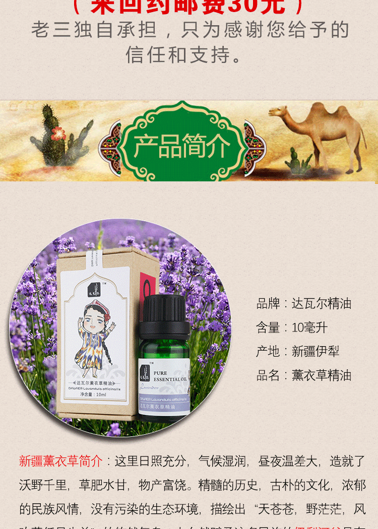 Tinh dầu oải hương Tân Cương 10ml Hương liệu thực vật đơn phương Tinh dầu chăm sóc da Hương thơm giúp ngủ ngon và làm dịu các dây thần kinh tinh dau hung chanh