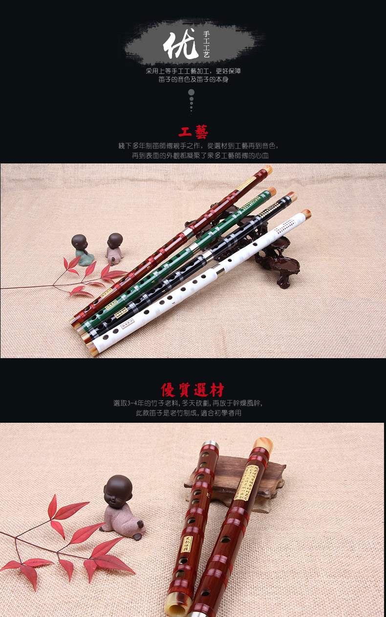 Magic Taoist COS sáo mới bắt đầu người lớn không có nhạc cụ nhập cảnh cao cấp chuyên nghiệp thổi sáo trúc - Nhạc cụ dân tộc đàn cổ cầm