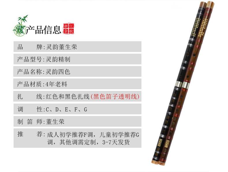 Magic Taoist COS sáo mới bắt đầu người lớn không có nhạc cụ nhập cảnh cao cấp chuyên nghiệp thổi sáo trúc - Nhạc cụ dân tộc đàn cổ cầm