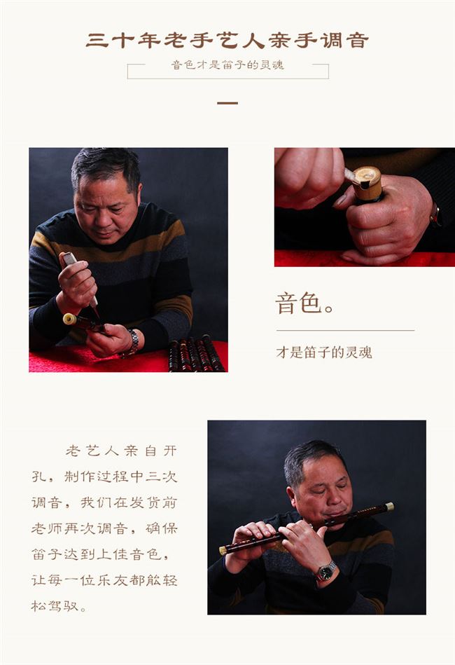 Magic Taoist COS sáo mới bắt đầu người lớn không có nhạc cụ nhập cảnh cao cấp chuyên nghiệp thổi sáo trúc - Nhạc cụ dân tộc đàn cổ cầm