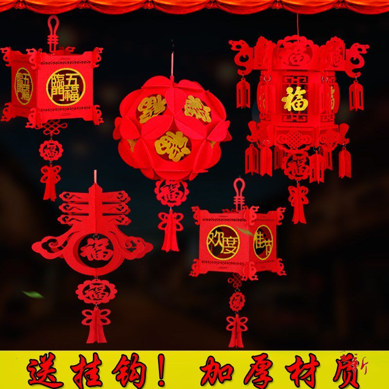 Small lanterns hung up for Spring Festival New Year's lanterns decorated with calligraphy and lanterns unwoven lanterns New Year's Eve scenes arranged lanterns