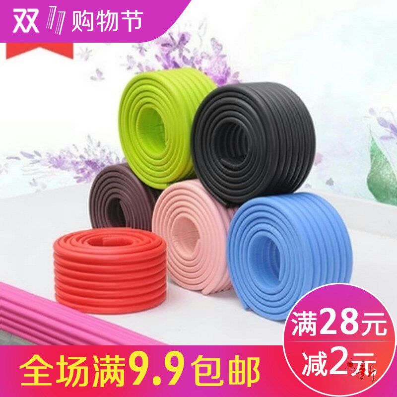 Anti-collision strips thickened widened baby boy anti-bump foam sponge glass tea table table wrapping edge safety protection strip
