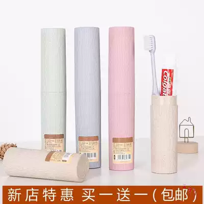 Small creative portable cup travel toothbrush mini mouthwash Cup brushing box set wheat straw couple tooth tube
