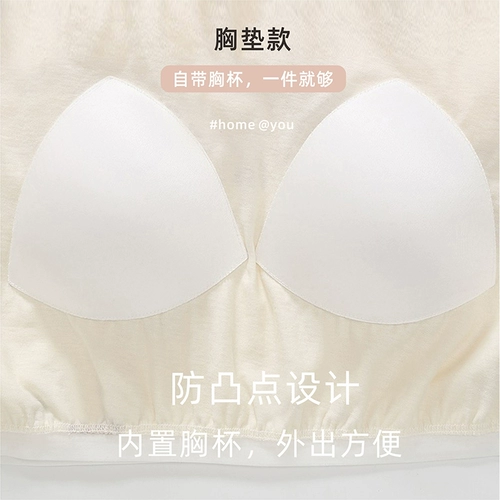 Топ с чашечками, летняя пижама, хлопковая милая юбка, эффект подтяжки