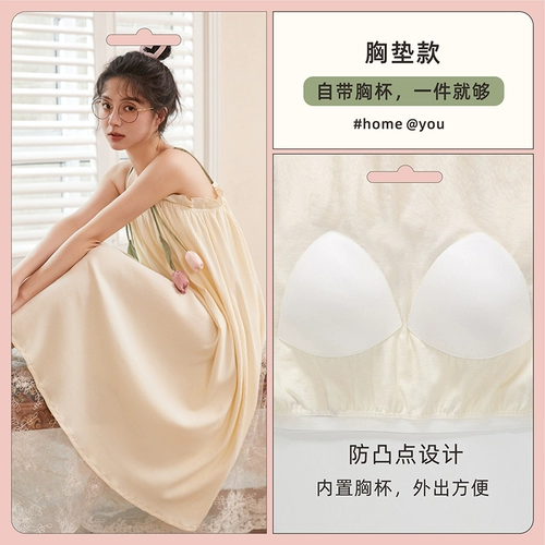 Топ с чашечками, летняя пижама, хлопковая милая юбка, эффект подтяжки