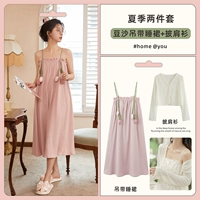 Розовая пижама, накидка, комплект, топ с чашечками, эффект подтяжки