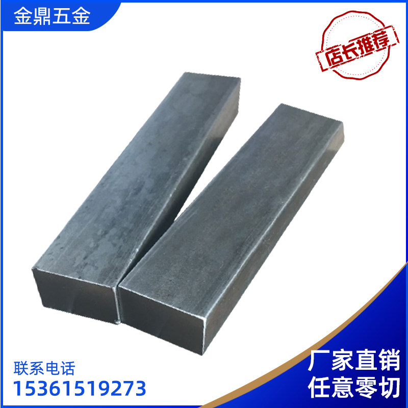 Flat Steel Flat Steel Flat Iron Square Steel Cold Rolled Plate Hot Rolled Plate Cold Pull Square Iron Bar Iron Plate Machined Custom Zero Cut A3 Iron Plate