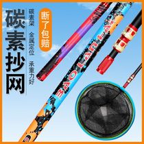 Large Things Fishing Transcript Mesh Hood Carbon Rod Plus Coarse Super Light Ultra Hard Suit Combined Full Set Multifunction Short Section Telescopic Rod
