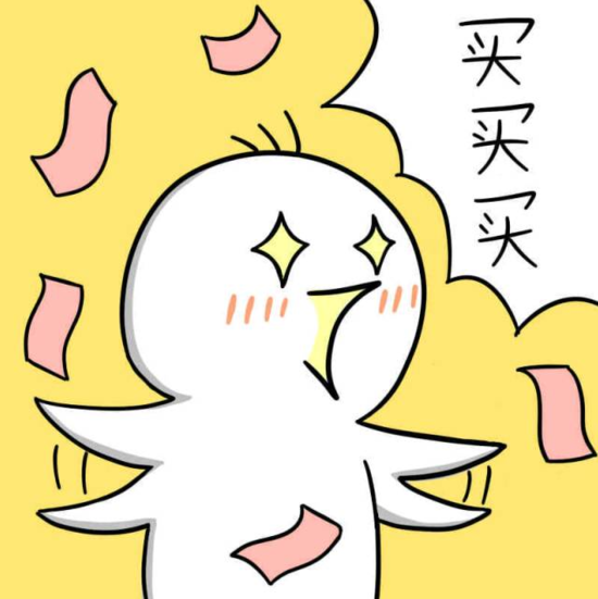 Japanese Middle Age Luxury Vintage