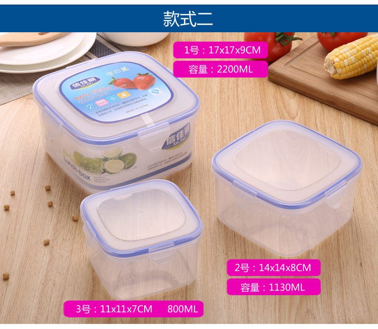 Hộp lưu trữ hộp nhựa hộp ăn trưa hình chữ nhật đặt hộp kín lò vi sóng hộp cơm trưa tủ lạnh nhà bếp hộp lưu trữ thực phẩm - Hộp cơm điện sưởi ấm hộp cơm điện chefman
