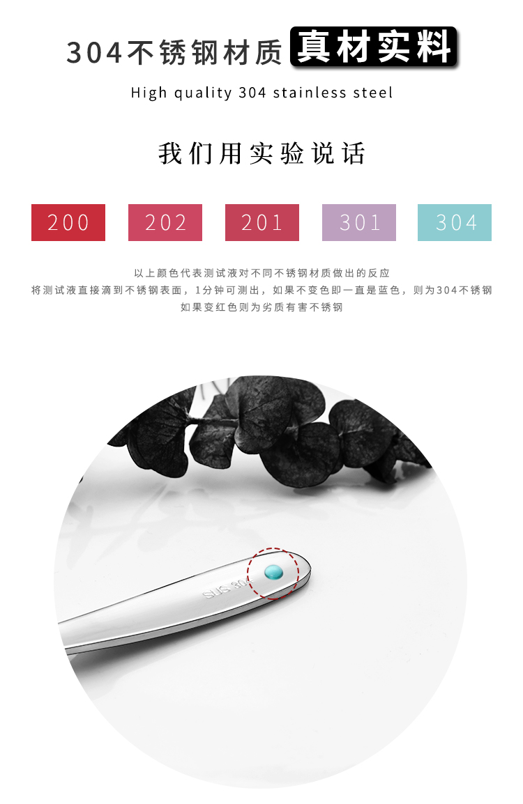 304 muỗng inox hộ gia đình người lớn ăn thìa trẻ em dễ thương muỗng vuông muỗng muỗng muỗng 2 que bát ăn cơm đẹp