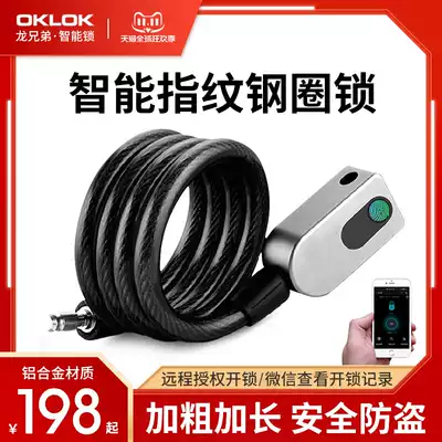 Bicycle fingerprint lock smart Bluetooth electric car lock refining bar lock locomotive key lock bicycle electric car code lock