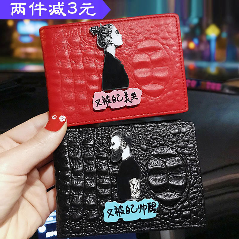 Personality driver's license holster female multi-function couple driving license leather case male driver license holder wallet certificate holder card bag female