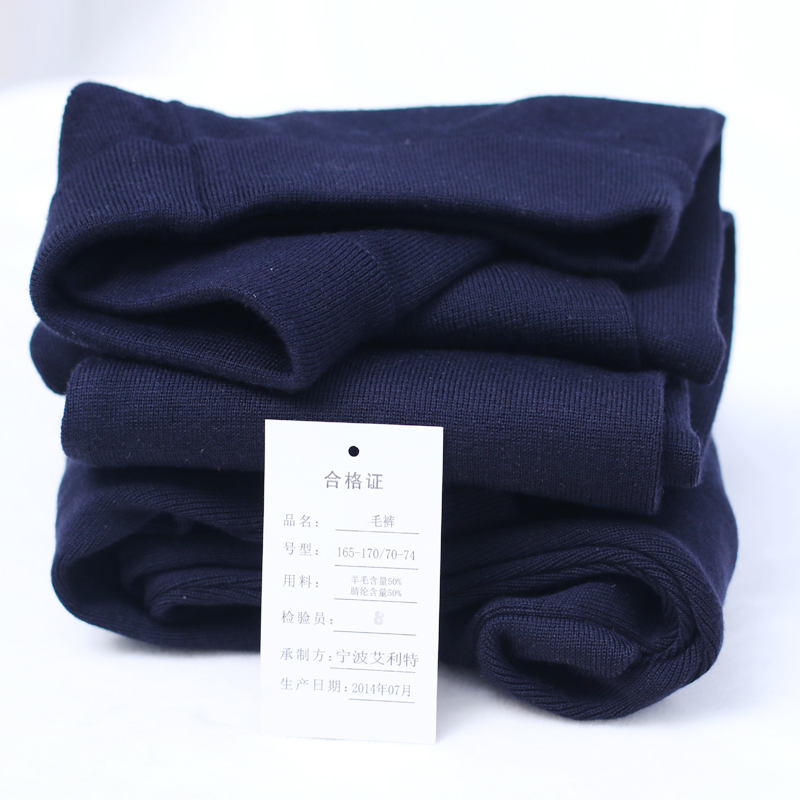 Saffron sweater cadre official sweater pants new type sweater sea men's sweater women's sweater thick cashmere warm pants