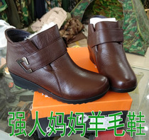 3515 strongman women's wool leather cotton shoes mother shoes leather real wool snow cotton boots middle-aged shoes