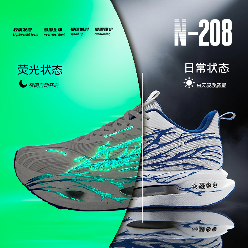 Rabbit 9Pro Unisex Running Shoes Carbon Plate Racing Shock-Absorbing Lightweight Breathable Soft-Soled Kidsren's Student Sports Shoes