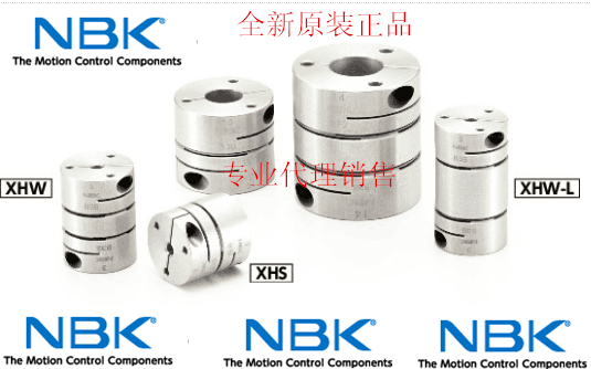 NBK Couplings Single Membrane XHS-56C-10-12-18-20 Servomotor Motor Couplings Original
