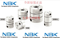 NBK coupling double diaphragm XHW-39C-6-8-10-11-12-16 Servo motor motor coupling