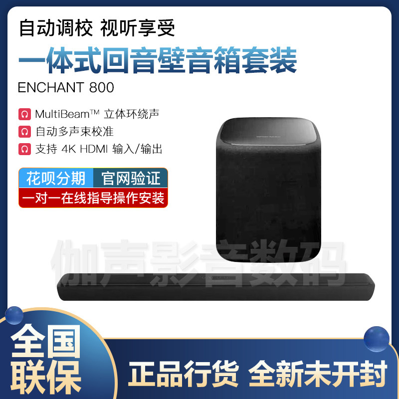 Harman ENCHANT800 Wireless Bluetooth Sound Home Theater TV Back Tone Wall Speaker Combo