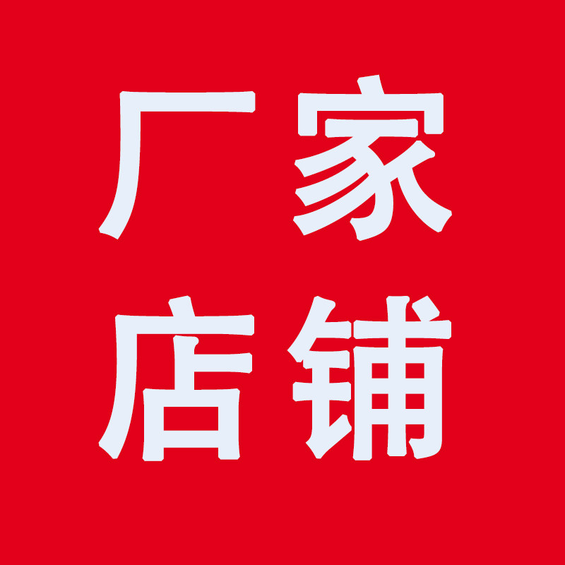 坐便器厂家直销店的LOGO