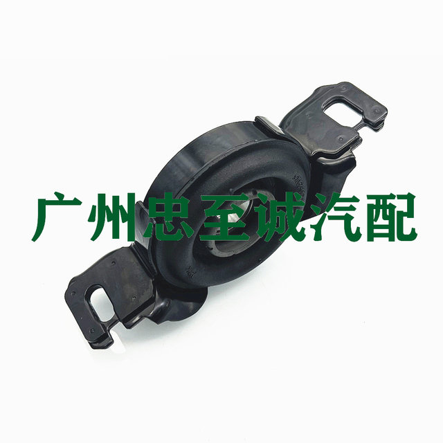 Highlander 3.5 2.0t Senna Rx300 330 350 Drive Shaft Sling Glue Bridge Bearing Medium Sling Glue