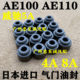 Corolla Ae110 111 Ae100 Ae101 Vios Axp41 42 4A 5A 8A Valve Oil Seal