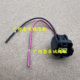 Previa Acr50 Gsr50 2Az Engine Water Temperature Sensor Water Temperature Plug Sensing Plug