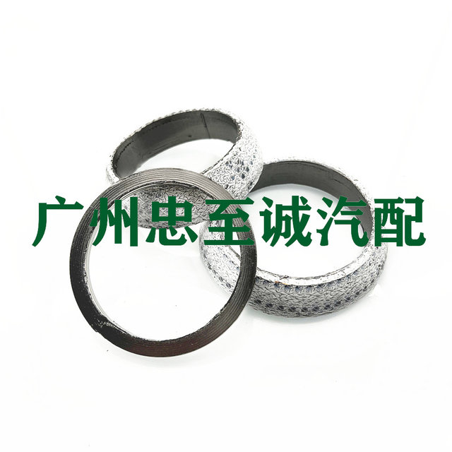 09-15 Highlander 2.7 Displacement Asu40 1Ar Engine Exhaust Pipe Gasket Muffler Sealing Gasket