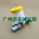 Yunbao Yb2030 Patrol Y60 Brake Master Cylinder Brake Master Cylinder Brake Master Cylinder