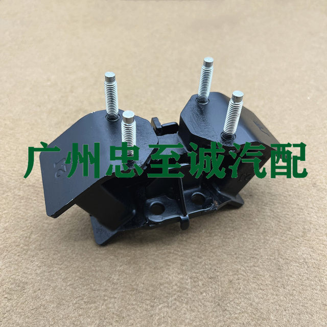 99-05 Isuzu Is200 Jzs155 Engine Mount Rubber, Transmission Buffer Bracket Rubber