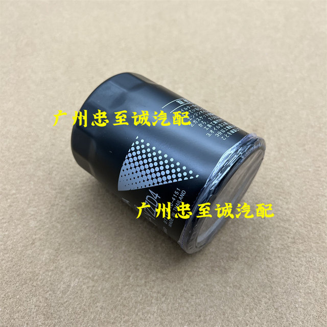 Suitable for 89-94 Lexus Ls400 Ucf10 Filter Three-Piece Set: Oil Filter, Air Filter, Fuel Filter