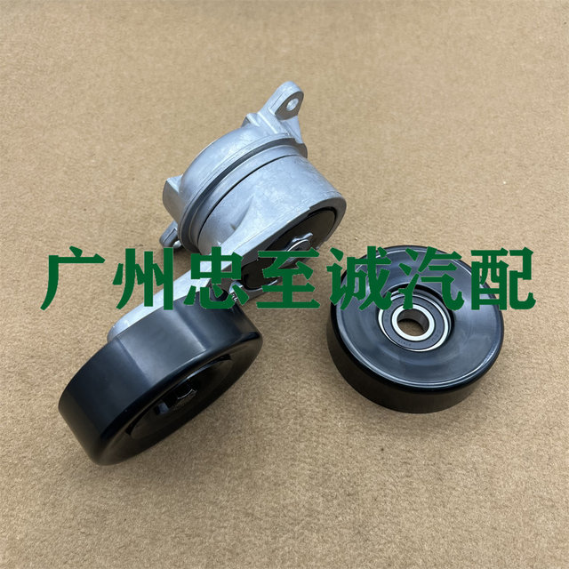 Gs300 Jzs160 Jzs133 Jzs155 2Jz Air-Conditioning Fan Belt Tensioner Adjustment Wheel