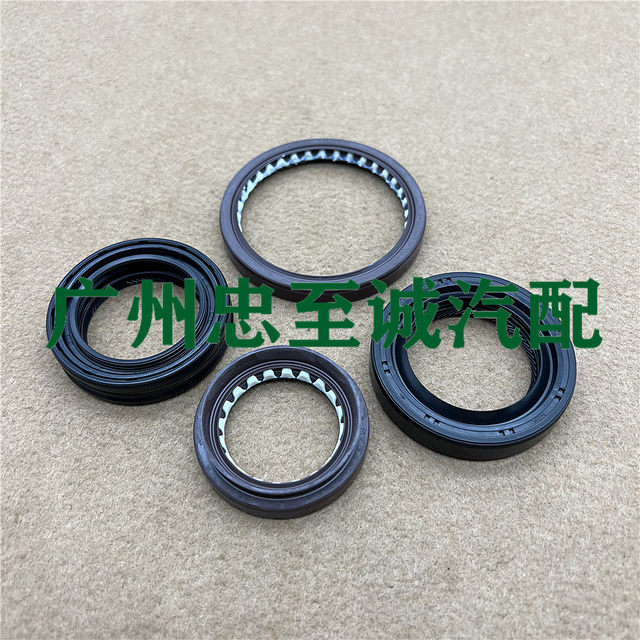 Highlander 3.5 Gsu45 Rx300 Rx330 Rx350 Transfer Case Repair Kit Transfer Case Repair Kit