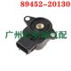 Lx470 Uzj100 Overbearing 4500 4700 Lc80 Fzj80 Fzj100 Throttle Position Sensor