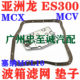 Jiamei 3.0 Asia Dragon Es300 Mcv Mcx10 20 Senna Mcl10 Transmission Filter Oil Pan Gasket