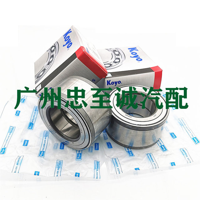 Landba Overbearing 3400 2700 Vzj95 Rzj Lc95 Front Wheel Bearing Rear Wheel Bearing Wheel Hub Bearing