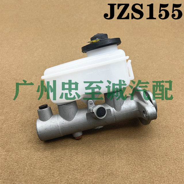 Suitable for Crown 3.0 Jzs133 Jzs155 2Jz Brake Master Cylinder Brake Master Pump Brake Pump