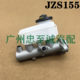 Suitable for Crown 3.0 Jzs133 Jzs155 2Jz Brake Master Cylinder Brake Master Pump Brake Pump