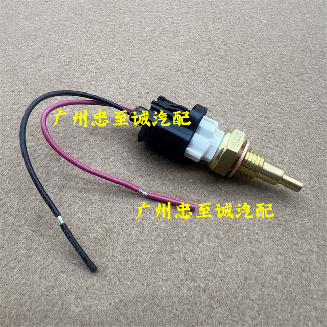 Previa Acr50 Gsr50 2Az Engine Water Temperature Sensor Water Temperature Plug Sensing Plug