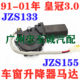 Suitable for 91-01 Crown 3.0 Jzs133 Jzs155 Glass Lift Motor Window Lift Motor