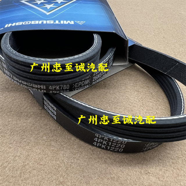 Altezza Rs200 Sxe10 3Sge Fan Generator Belt Air Conditioning Pump Compressor Belt