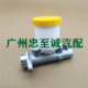 Yunbao Yb2030 Patrol Y60 Brake Master Cylinder Brake Master Cylinder Brake Master Cylinder