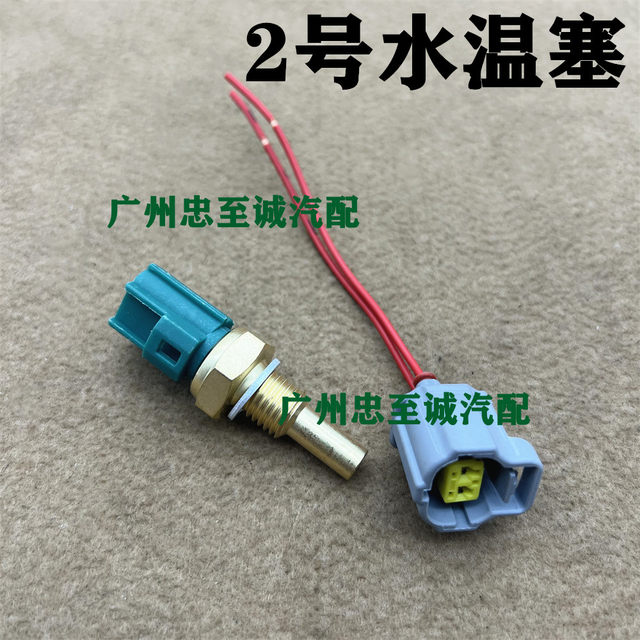 Ls400 Without Vvt Ucf10 20 Jzs133 Jzs155 Water Temperature Sensor Water Temperature Plug Temperature Control Switch