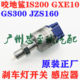 Bite Shark Is200 Gxe10 Gs300 Jzs160 Is300 Brake Light Switch Brake Sensor Switch